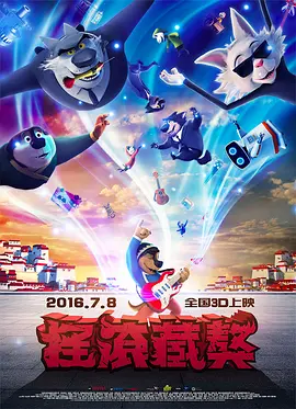 女教授无处安放的魅力