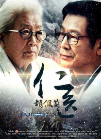 小锅夫人身体
